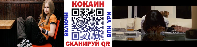 Наркошоп Шлиссельбург КОКАИН СК Псилоцибиновые грибы Каннабис МЕФ NBOMe Гашиш