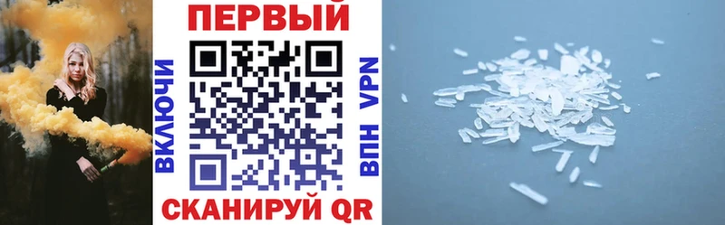 сколько стоит  Шлиссельбург  АМФ Розовый 