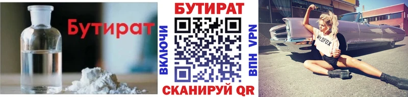 дарнет шоп  Шлиссельбург  мега маркетплейс  БУТИРАТ GHB 