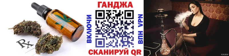 Печенье с ТГК марихуана  Шлиссельбург 