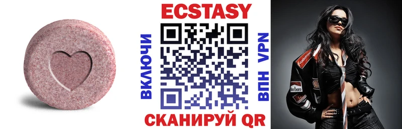купить наркотики сайты  KRAKEN сайт  Экстази ешки  Шлиссельбург 