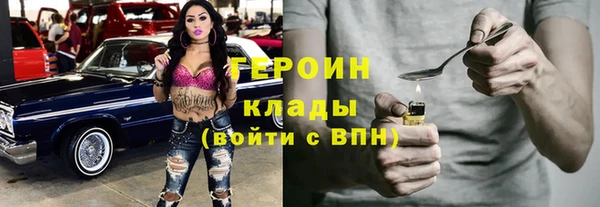мескалин Михайловка