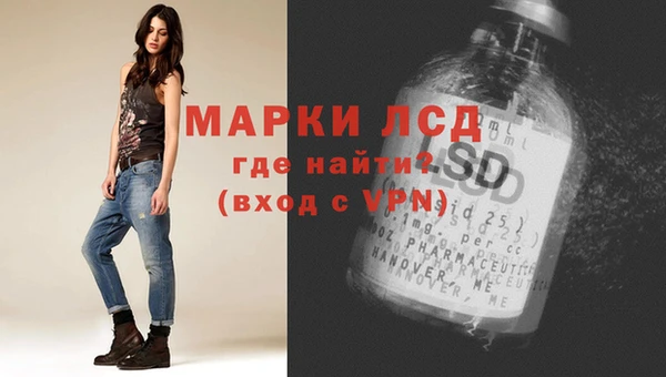 ECSTASY Михайловск