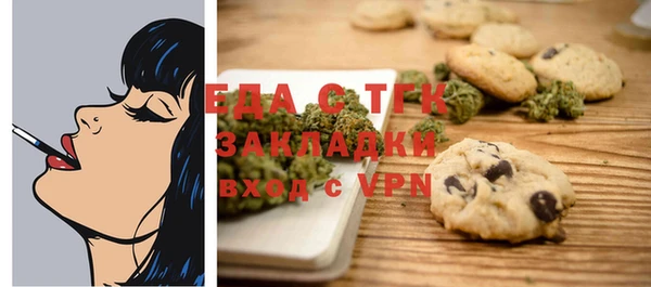 ECSTASY Михайловск