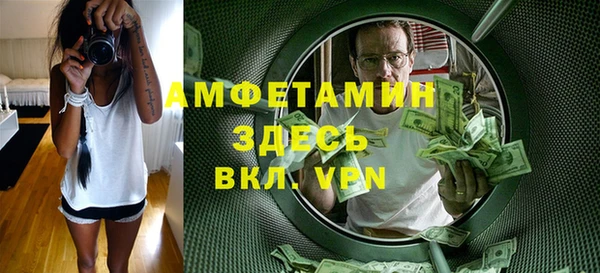 мескалин Михайловка
