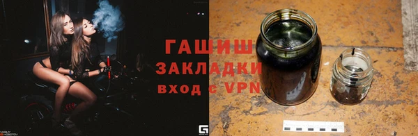 ECSTASY Михайловск