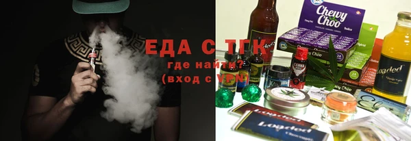 ECSTASY Михайловск