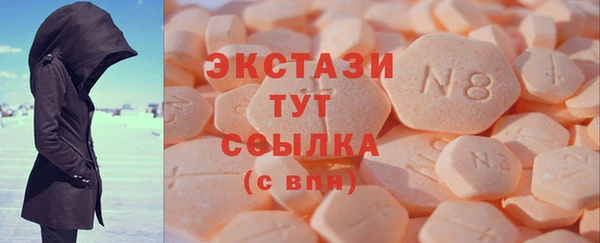 ECSTASY Михайловск
