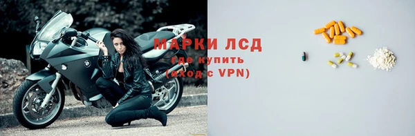 ECSTASY Михайловск