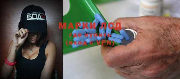 ECSTASY Михайловск