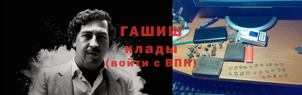 мескалин Михайловка
