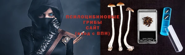 мескалин Михайловка