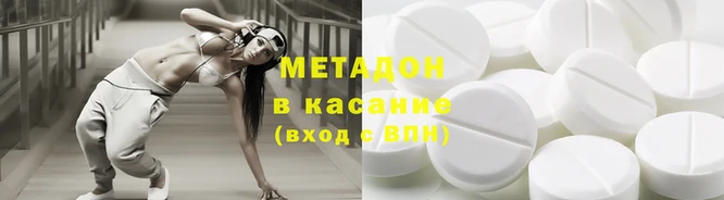 мескалин Михайловка