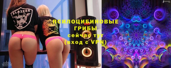 мескалин Михайловка