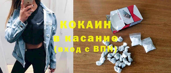 мескалин Михайловка