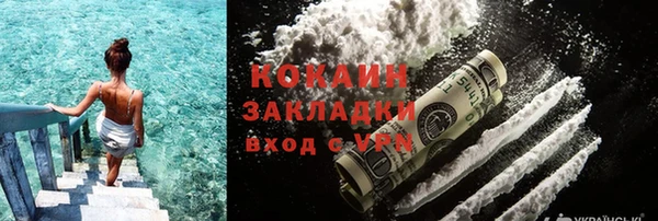 скорость Орехово-Зуево