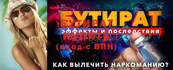ECSTASY Михайловск