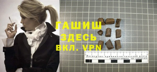 мескалин Михайловка