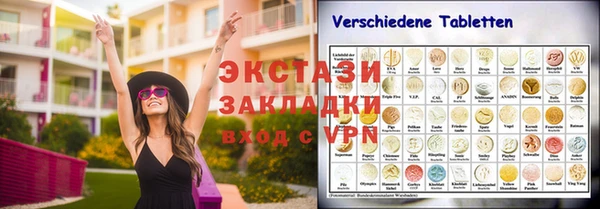 ECSTASY Михайловск