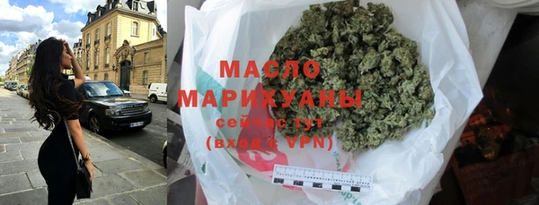 мескалин Михайловка