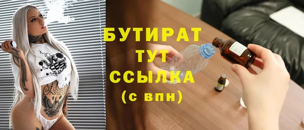мескалин Михайловка