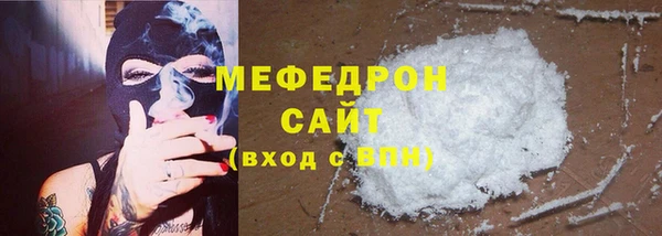 мескалин Михайловка