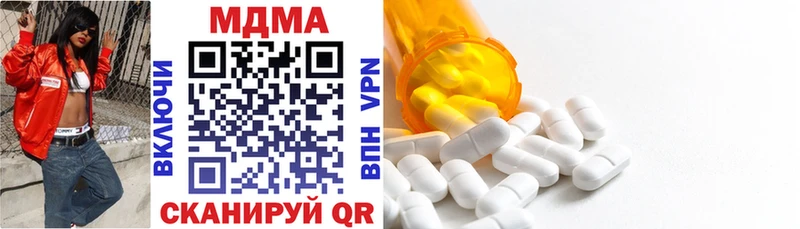 MDMA Molly Шлиссельбург