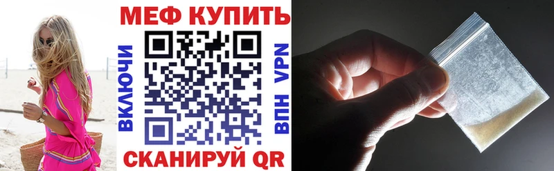 Меф кристаллы  Шлиссельбург 