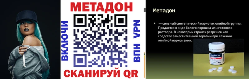 наркошоп  Шлиссельбург  МЕТАДОН мёд 