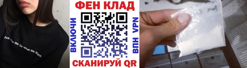 Метамфетамин мет  Шлиссельбург 