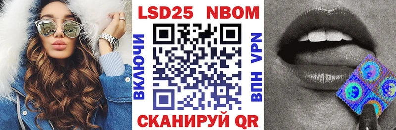 где найти наркотики  KRAKEN ссылки  Марки N-bome 1,8мг  Шлиссельбург 