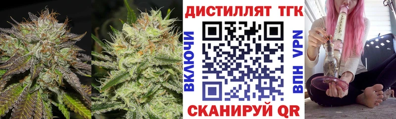 Дистиллят ТГК вейп с тгк  Шлиссельбург 