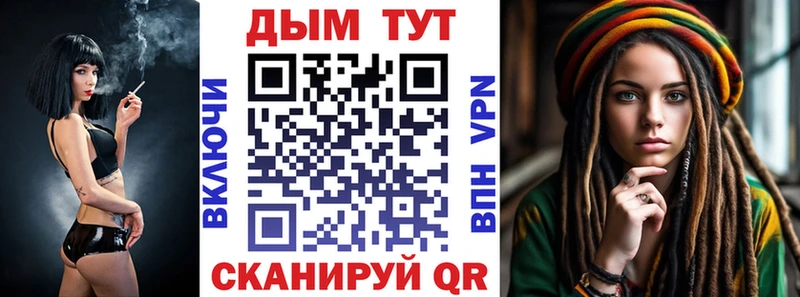 МАРИХУАНА THC 21%  Шлиссельбург 